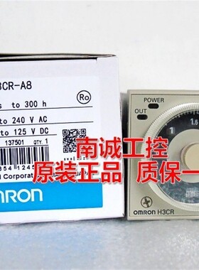 H3CR-A H3CR-A8 定时器继电器 H3CR-H8L A8E G8L/AP/AS/HRL/H8RL