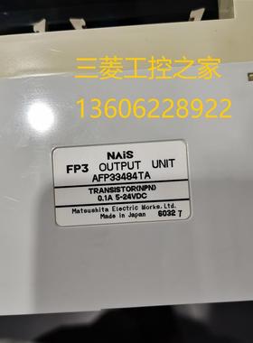 AFP3631TA AFP3210TA 33024TA 33484TA 3480 AFP3505TA PLC