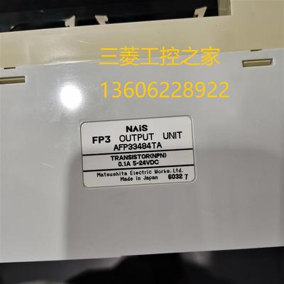 AFP3631TA AFP3210TA 33024TA 33484TA 3480 AFP3505TA PLC