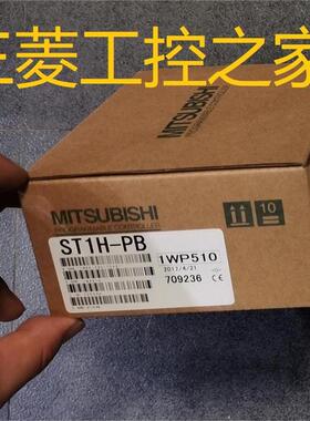 * ST1H-BT ST1AD2-V/ST1DA2-V-F01 ST1X16-DE1