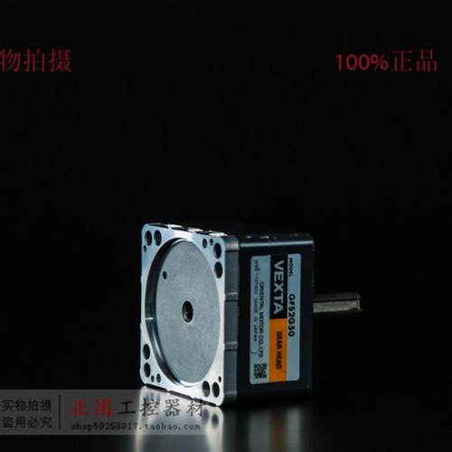 减速箱GFS2G5原装日本30W无刷直流减速箱GFS2G5减速箱GFS5G30
