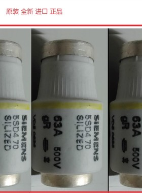 SIEMENSfuse熔断器 5SD430  5SD440  5SD450 5SD460 5SD470