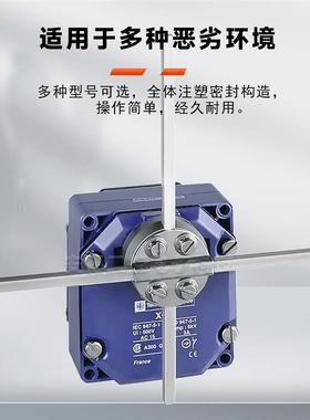重负荷限位开关跑偏开关XCRA15 A11 A12 F17 E18 E58 T115 T215