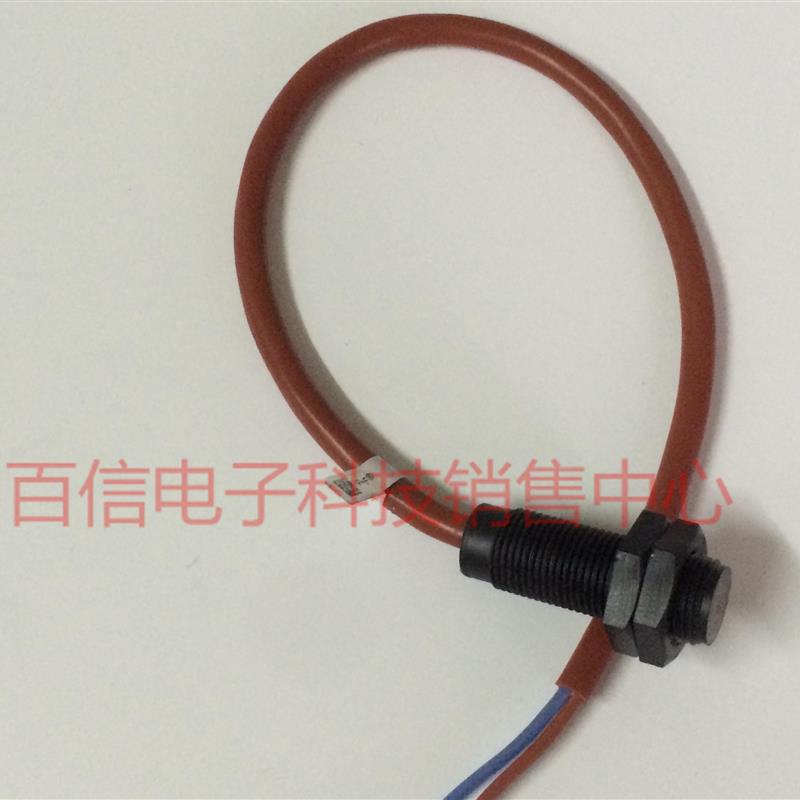 德国P+FNJ2-12GK-SN接近开关传感器原装质保一年