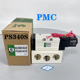 PS340S韩国PMC电磁阀二位五通气动换向阀带底座PS340D电磁双电控