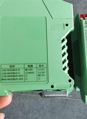 AI-7048 24VDC/adapter AI-MODBUS-SDS AC220V 厦门宇光