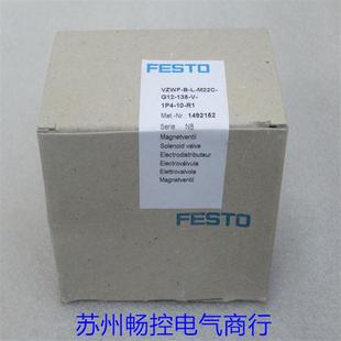 现货1492152 1P4 135 G12 M22C 全新电磁阀VZWF