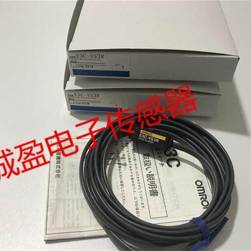 正品光电开关传感器- -VM35R -VS7R -L11M/LS3R