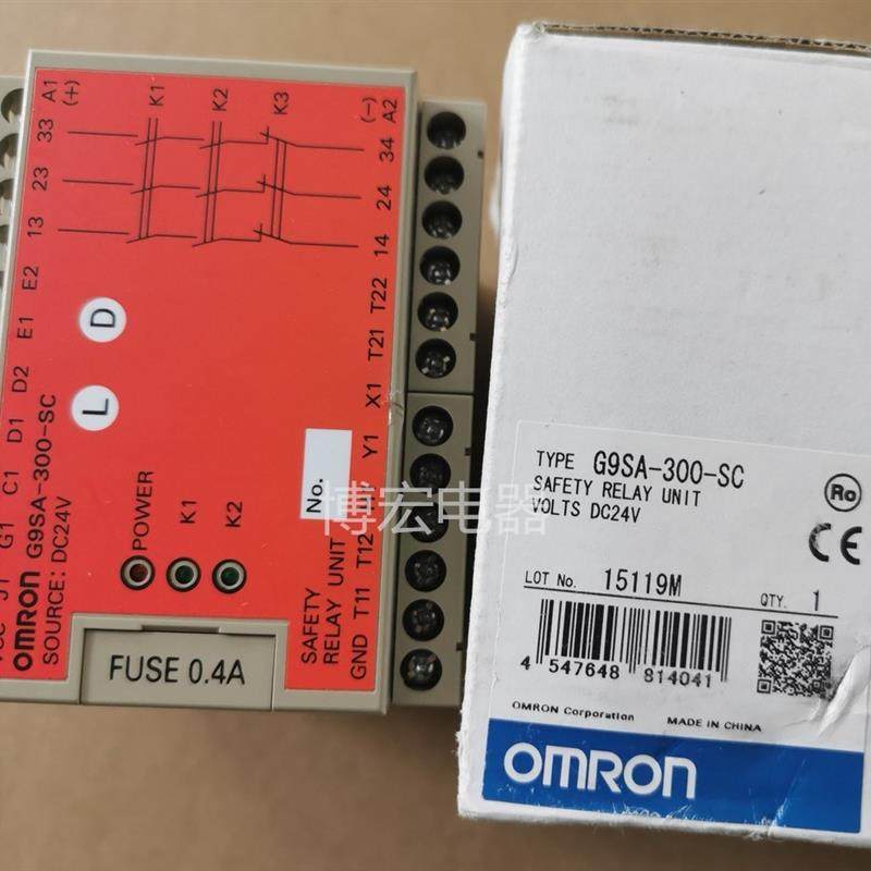 全新安全继电器G9SB-200-D    G9SB-200-B 包装齐全