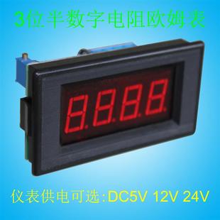 50千欧 100K 黑色表壳数显电阻欧姆表输入阻抗测量仪器SM3D R200K