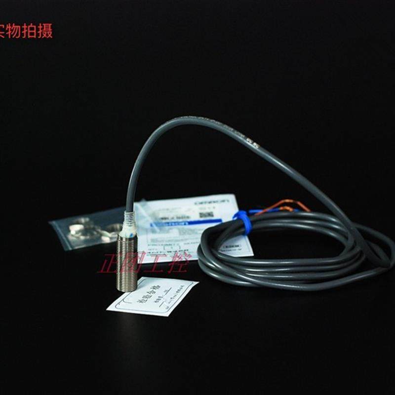 感应器E2EM-X15C1原装M12金属屏蔽型接近开关传感器E2EM-X4C1感应