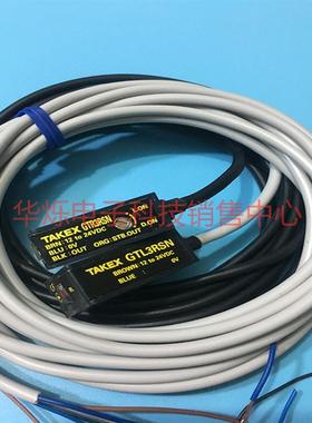 JUKI贴片机飞达防撬感应器浮起传感器GTR3RSN GTL3RSN原装现货