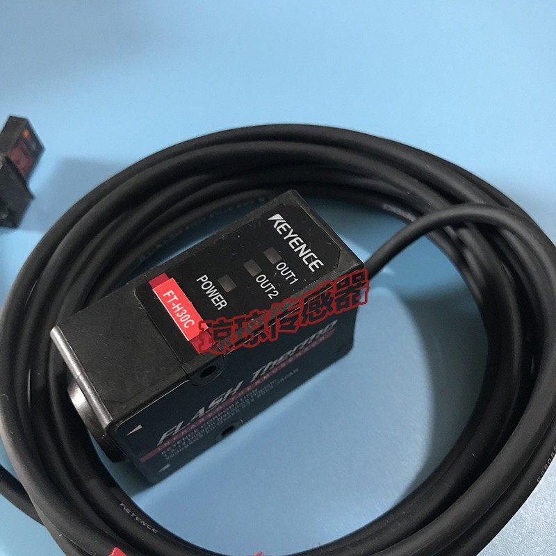 FT-H30/H30C/H20C/H10C/H40K红外温度传感器传感头