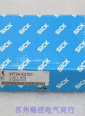 *现货销售*全新德国施克SICK传感器 WT24-X2101 现货1011974