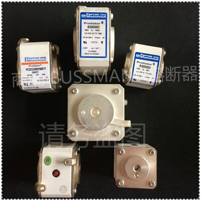 熔断器 Y300079 6,9URD33TTF0700 700A 保险丝 690V