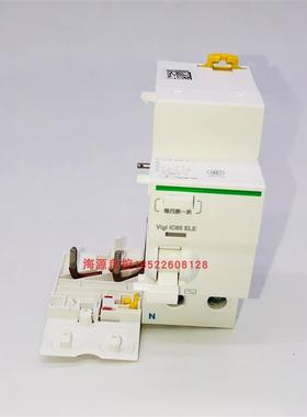 漏电保护A9V57240Vigi iC65 ELE 2P 40A 30mA AC