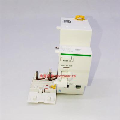 漏电保护A9V57240Vigi iC65 ELE 2P 40A 30mA AC