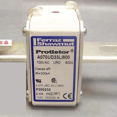 Protistor熔断器 A070UD33LI800 P300232 700VAC URD 800A 罗兰