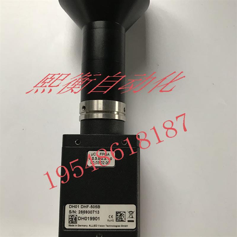 工业相机 DH01 DHF-505B 灿锐远心镜头XF-5MDT0.3X110