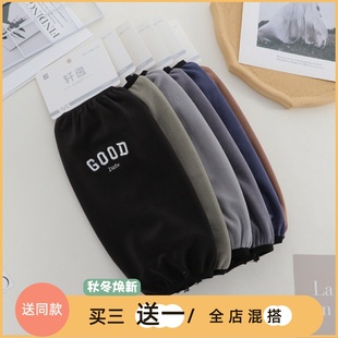 秋冬季护袖男款保暖防脏长款工作耐磨加长摇粒绒羽绒服学生套袖头