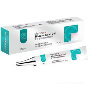 七维健康清兮医用硅酮疤痕凝胶祛疤烫伤创伤烧伤增生