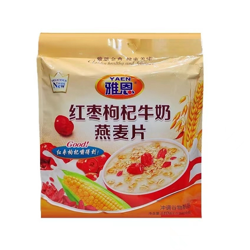 雅恩红枣枸杞牛奶燕麦片袋610克包邮,咖啡/麦片/冲饮,营养复合麦片,淘宝优惠券,粉丝福利购,淘宝优惠卷