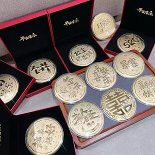 水贝999足金50mg画大金饼520生日快乐公主请发财礼品送客户伴手礼