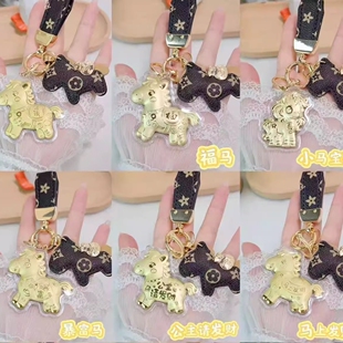 水贝黄金马上有钱招财手机挂件999足金生日平安钥匙扣包包挂饰