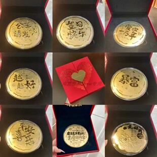 水贝999足金50mg画大金饼520生日快乐公主请发财礼品送客户伴手礼