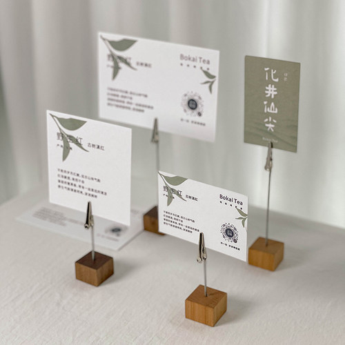 底座明信片照片支架托摆件