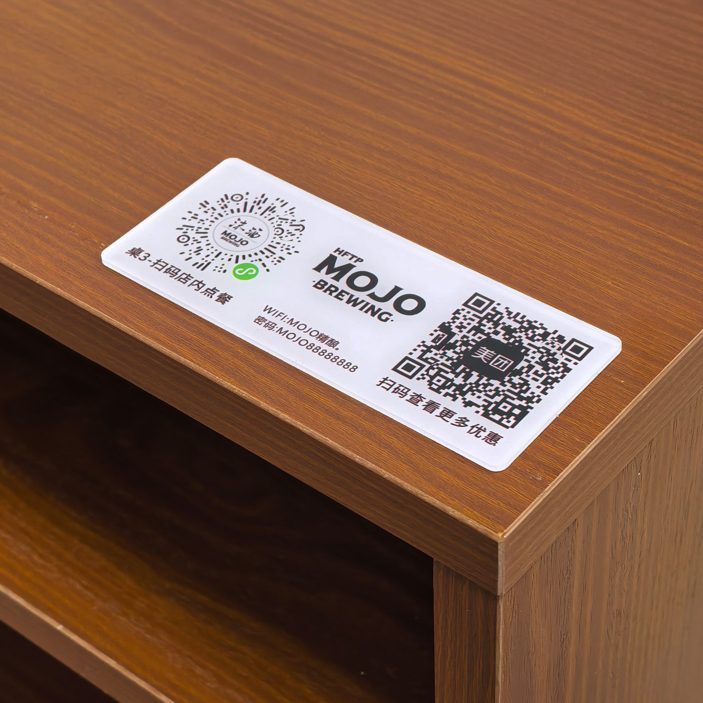 亚克力二维码点餐码桌贴标签定制餐厅餐饮扫码自助点菜下单标识牌