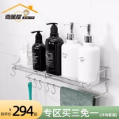 奇丽屋中型多用途置物架家用厨房卫生间不锈钢收纳架免打孔无痕贴