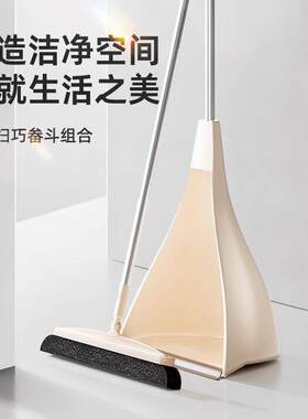 奇丽屋扫把簸箕家用套装扫帚扫地笤帚组合神器魔术扫把扫头发专用
