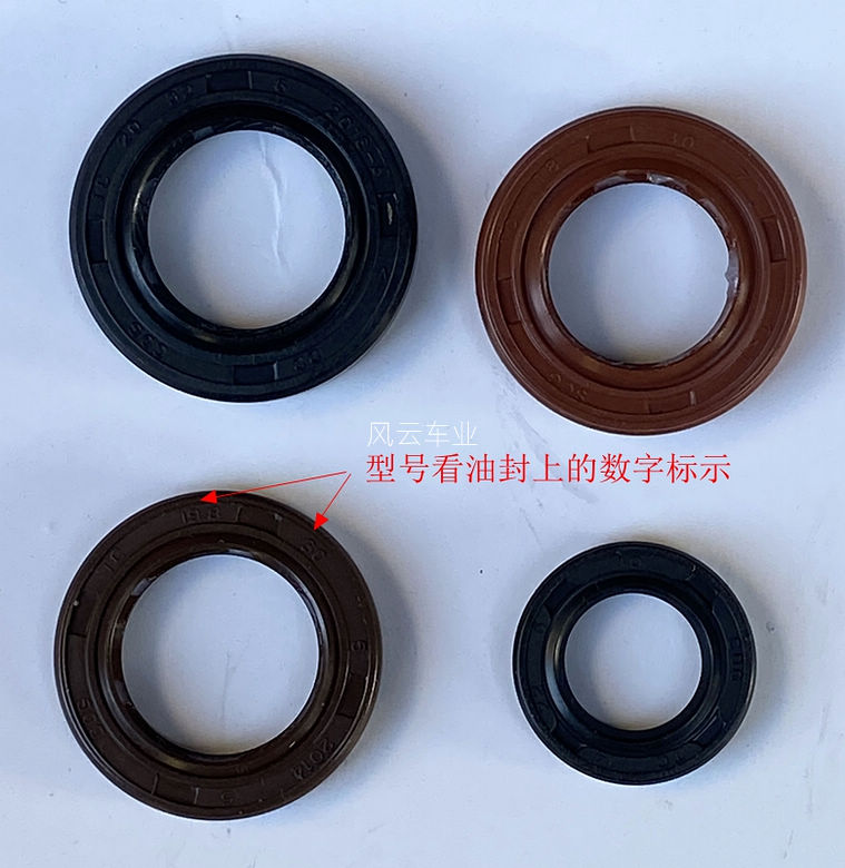 卡丁车沙滩车GY6发动机油封