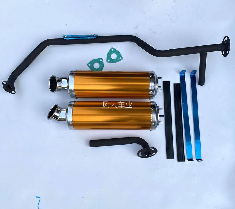 ATV四轮越野摩托车配件 GY6大公牛沙滩车双铝排气筒150CC排气管