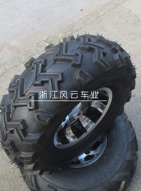 卡丁车配件  农夫车沙滩车10寸W花纹前轮胎带铝合金轮毂 22X8-10