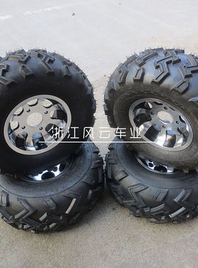 卡丁车配件 农夫车沙滩车10寸W花纹轮胎带铝轮毂22X8-10 22X11-10