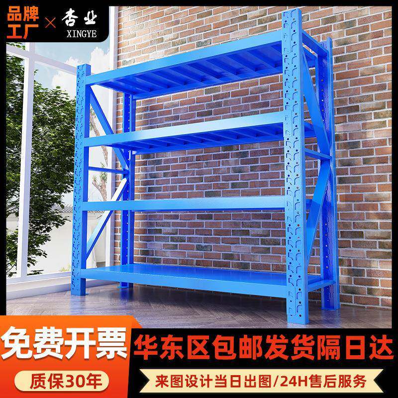 江苏工厂仓库货架工业电商快递收