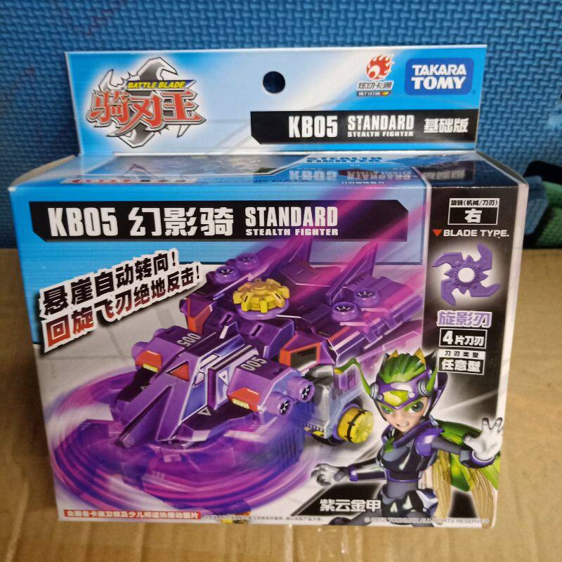 tomy铁甲威虫之骑刃王幻影骑vs钢舰骑对战套装基础版电动玩具