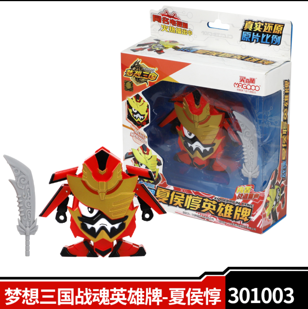 梦想三国机甲变形战士白虎王凤凰合体英雄牌关羽儿童声光玩具