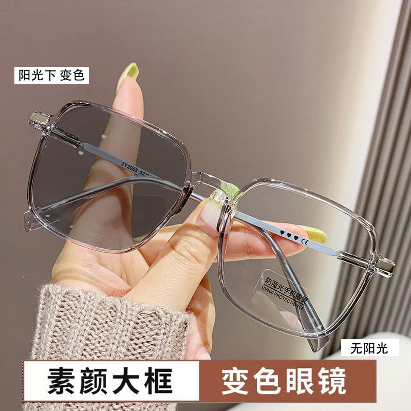 成品变色近视镜防蓝光眼镜女士大框高颜值素颜超轻显瘦可配近视镜