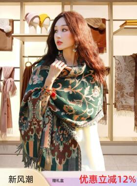 法国AZMUOU秋冬新款围脖加厚保暖民族风100%山羊绒围巾女流苏披肩
