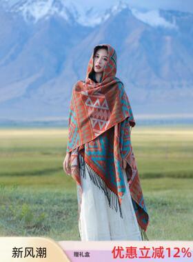 法国AZMUOU波西米亚羊绒披肩女连帽大斗篷加厚保暖披风旅游围巾冬