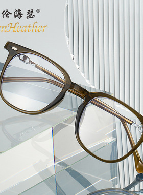 2026新款TR90男女防蓝光眼镜韩版大框素颜ins平光镜百搭框架眼镜