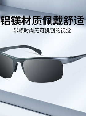超轻铝镁合金时尚半框运动太阳镜钓鱼骑行镜驾驶镜偏光墨镜男士