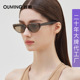 欧明韩版 小框太阳镜ins猫眼眼镜窄框时尚 网红gm墨镜女感9071