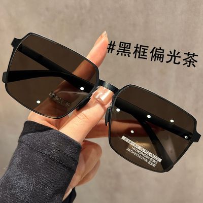 2025新款偏光墨镜防紫外线男士方框眼镜户外休闲开车驾驶钓鱼专用