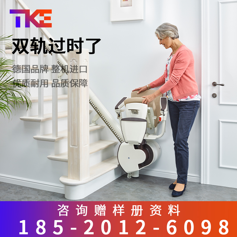 欧洲进口百年品牌蒂升座椅电梯