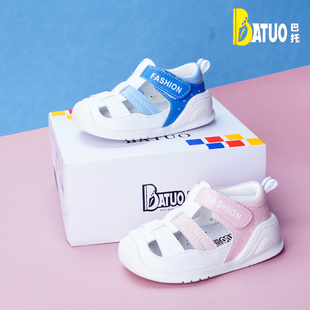 巴托童鞋 夏新品软底防滑宝宝学步后跟加固机能关键鞋皮凉鞋G36