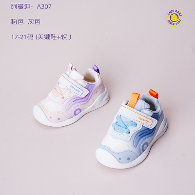 阿曼 童鞋 24春新品 宝宝软底防滑透气网学步鞋机能鞋关键鞋A307